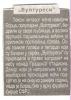 novine_12.jpg